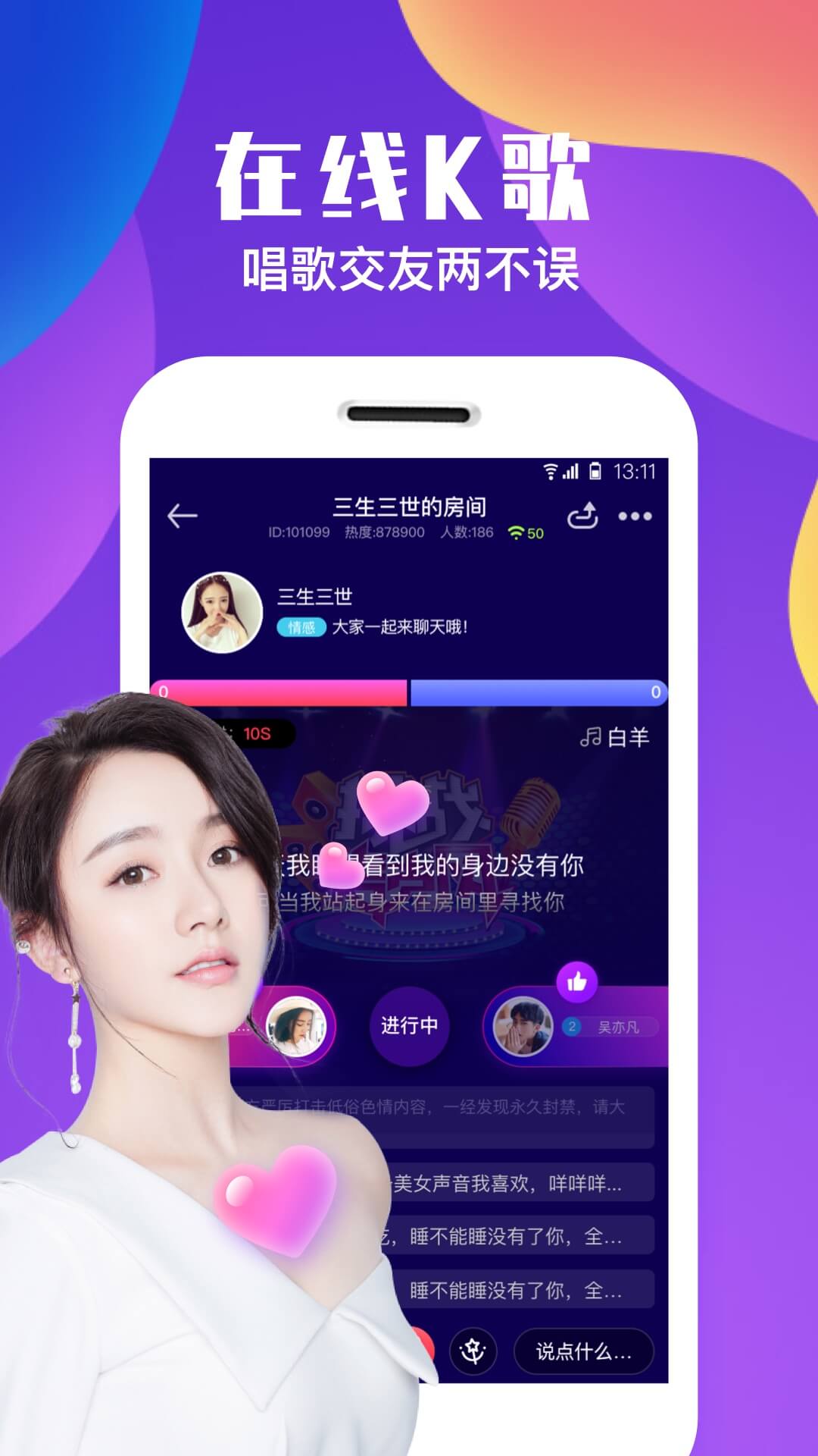 現(xiàn)在年輕人玩什么交友軟件，年輕人交友軟件新潮探索，熱門(mén)交友軟件大盤(pán)點(diǎn)