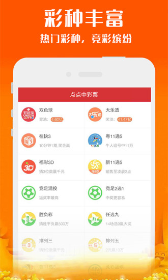 新澳2025今晚開獎資料詳解，新澳2025今晚開獎資料全面解析