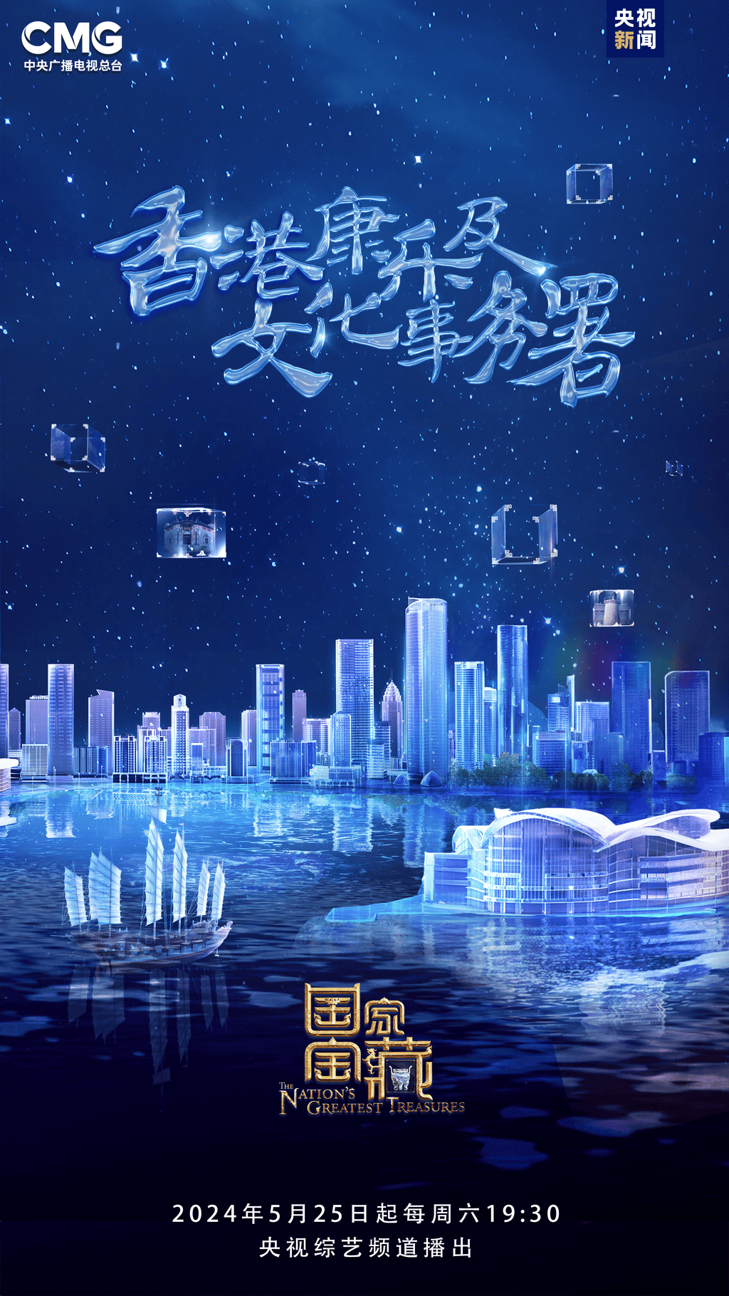 2025年香港今期開(kāi)獎(jiǎng)結(jié)果查詢——探索彩票開(kāi)獎(jiǎng)的最新動(dòng)態(tài)與查詢方式，2025年香港彩票最新開(kāi)獎(jiǎng)結(jié)果及查詢方式一覽