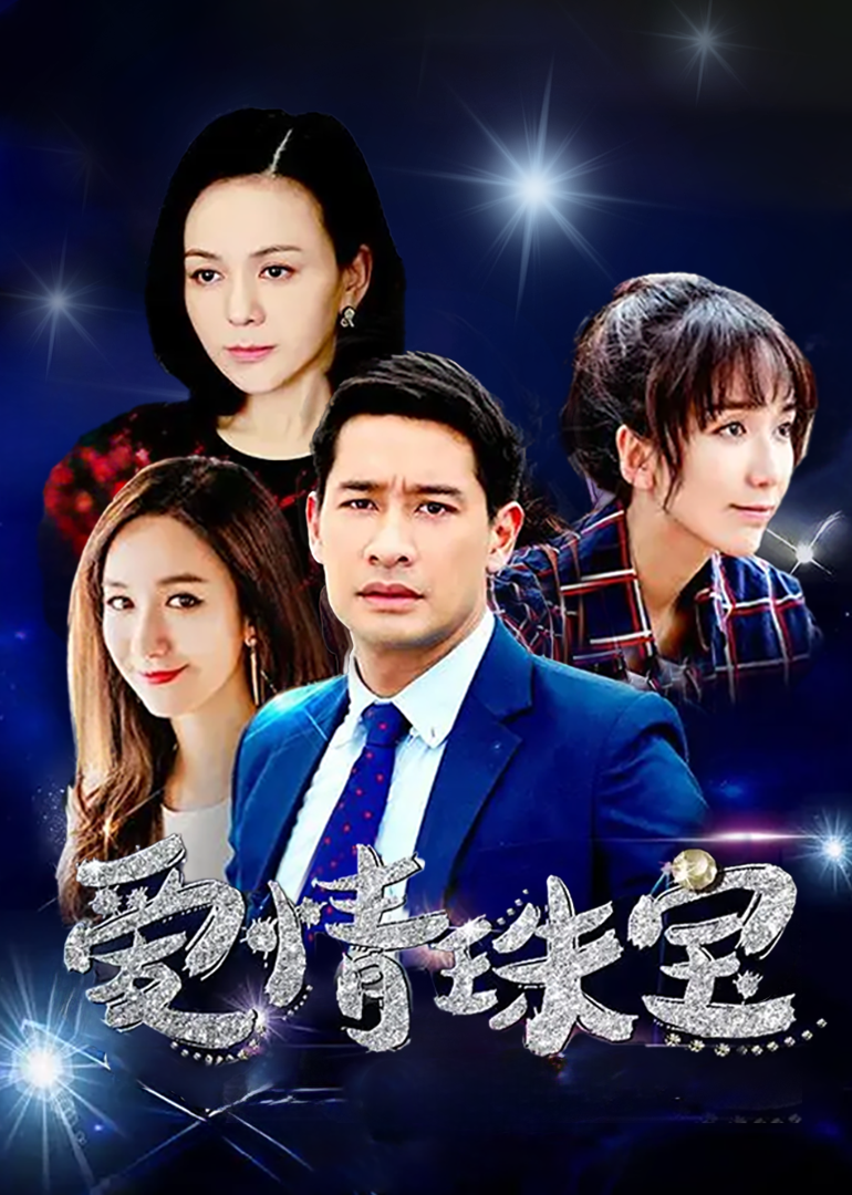 在線觀看電視劇免費(fèi)，數(shù)字化時(shí)代的新選擇，數(shù)字化時(shí)代，免費(fèi)在線觀看電視劇的新選擇