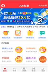 澳門彩票開獎免費大全，探索數(shù)字背后的故事與機遇，澳門彩票開獎探索，數(shù)字背后的故事與機遇全解析