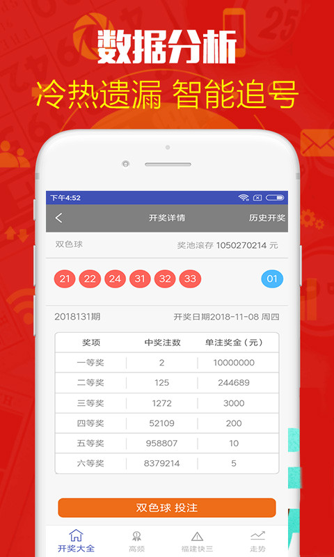 澳門天天彩六開彩開獎(jiǎng)結(jié)果查詢，探索與解析，澳門天天彩六開彩開獎(jiǎng)結(jié)果解析與查詢指南