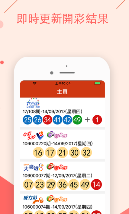 澳門最快報碼開獎記錄，歷史、數(shù)據與解讀，澳門最新開獎記錄數(shù)據解讀，歷史、數(shù)據與開獎快報