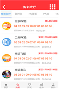 澳門242期彩票開獎結果，探索彩票世界的神秘與期待，澳門彩票開獎結果揭曉，探索神秘彩票世界的期待之旅