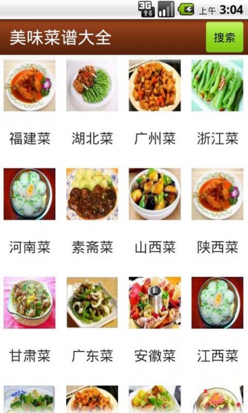 食譜大全，探索無限可能的菜譜之旅，探索無盡美食之旅，食譜大全分享