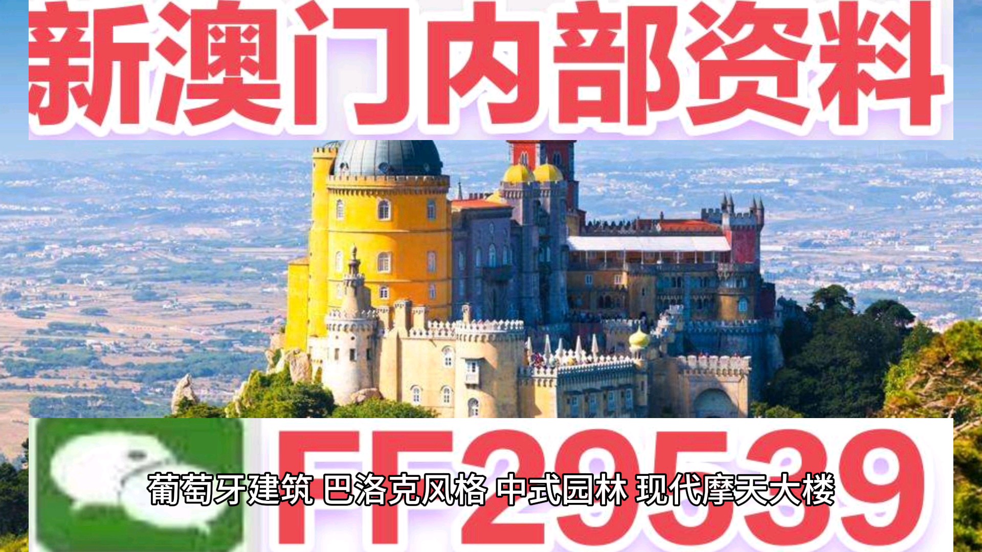 澳門碼開獎(jiǎng)最快的網(wǎng)站m，探索與體驗(yàn)，澳門碼開獎(jiǎng)探索與體驗(yàn)之旅