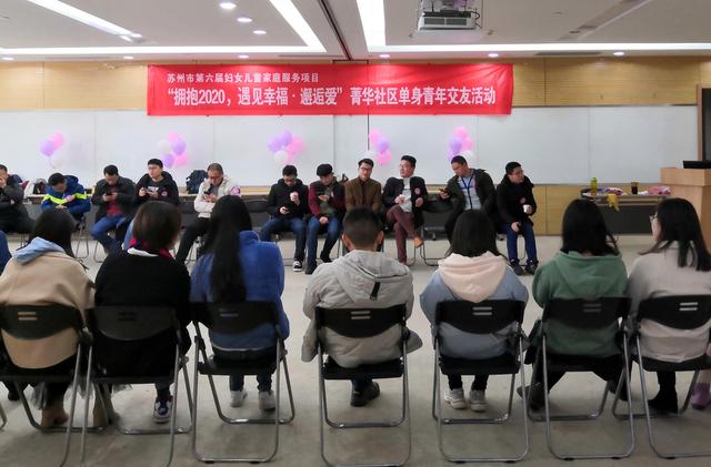 蘇州相親交友活動，尋覓緣分與幸福的橋梁，蘇州相親交友活動，尋覓緣分，搭建幸福橋梁