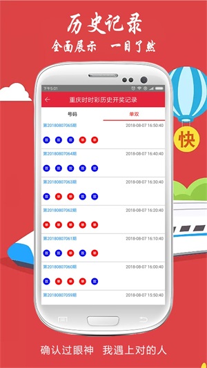 澳門彩票開獎數(shù)據(jù)分析與快速獲取策略——以2020年為例，澳門彩票開獎數(shù)據(jù)分析與快速獲取策略，聚焦2020年實戰(zhàn)解讀
