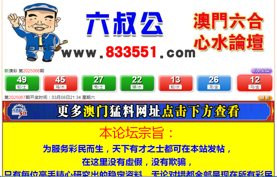 新澳門2025歷史開獎記錄查詢表，探索與解讀，探索與解讀澳門歷史開獎記錄查詢表（至2025年）