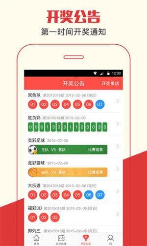 澳門三肖三碼期期準免費——揭秘與探索，澳門三肖三碼期期準揭秘與探索，真實準確性揭秘