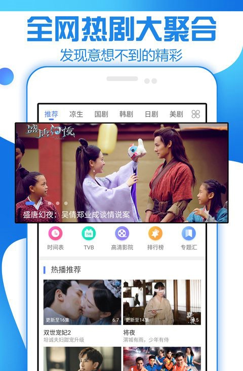探索最佳免費(fèi)韓劇追劇應(yīng)用，一站式觀賞韓劇最全的App，一站式觀賞韓劇大全，探索最佳免費(fèi)韓劇追劇應(yīng)用
