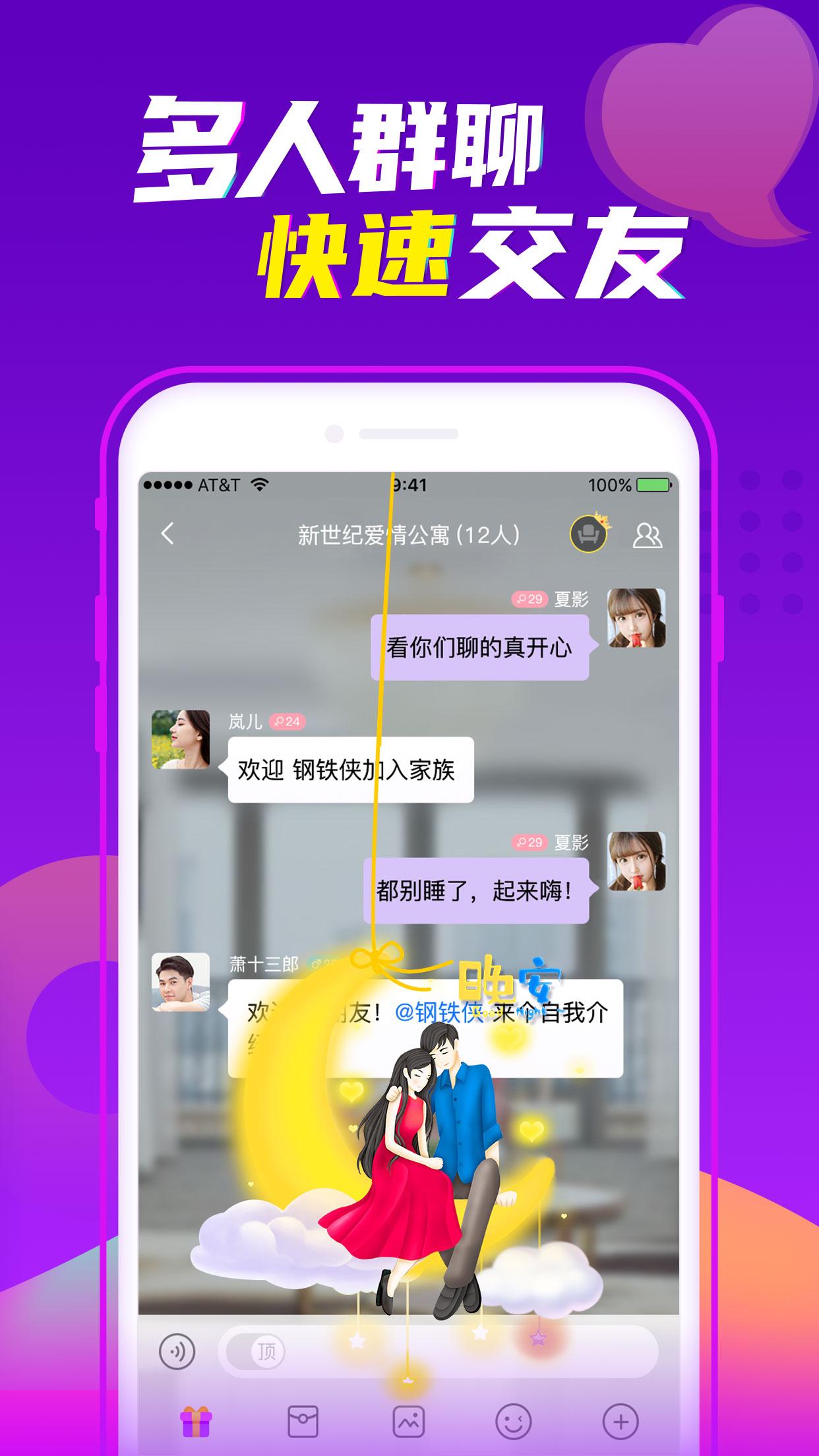 六安交友平臺(tái)免費(fèi)，連接你我，共創(chuàng)美好未來，六安免費(fèi)交友平臺(tái)，連接心靈，共筑美好未來