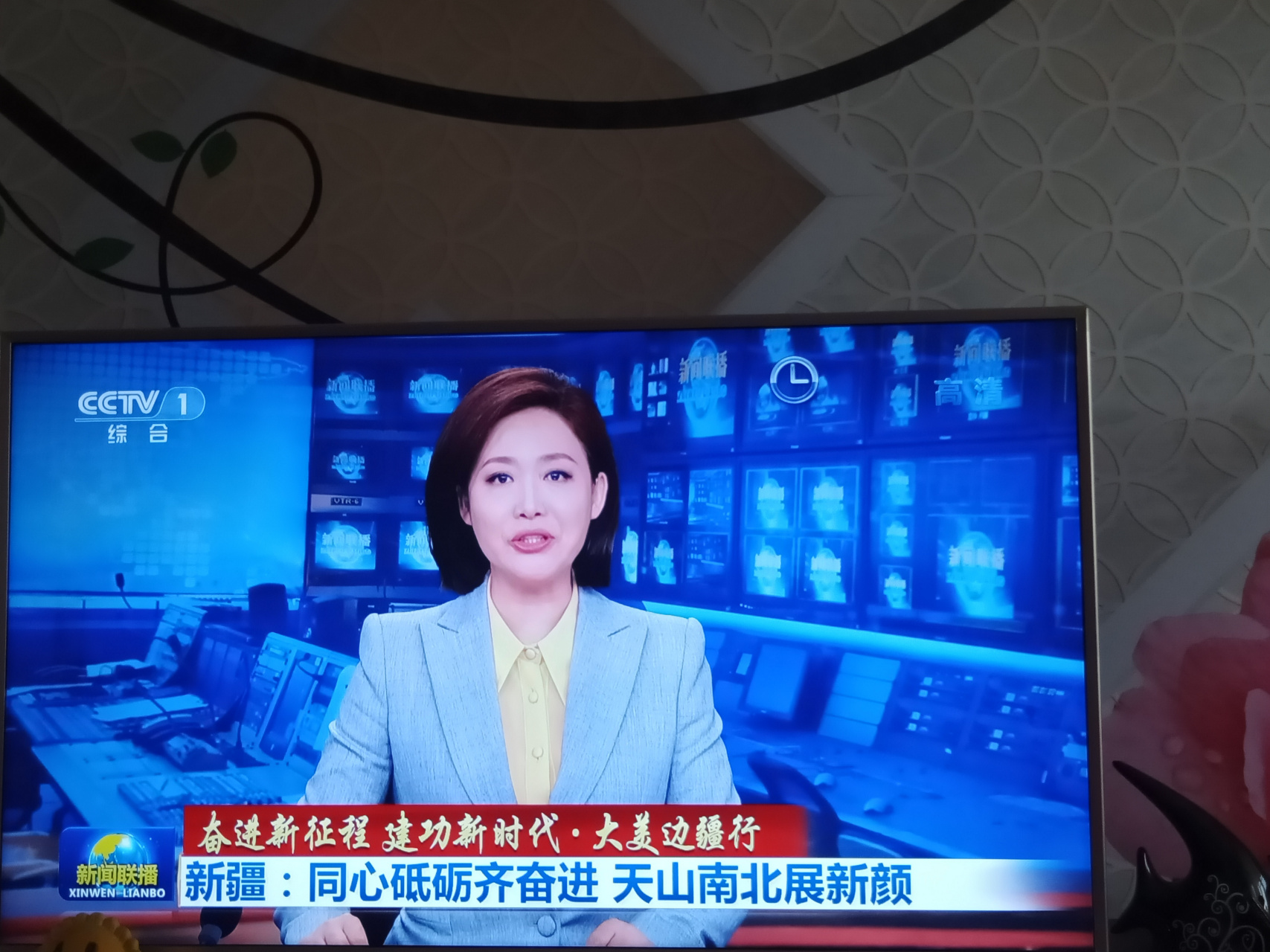 今晚七點(diǎn)中央新聞聯(lián)播直播——傳遞時(shí)代的聲音，中央新聞聯(lián)播今晚七點(diǎn)直播，時(shí)代之聲傳遞