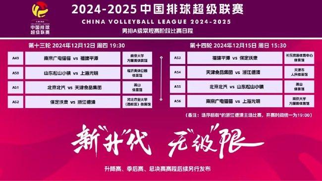新澳2025今晚開獎資料詳解，新澳2025今晚開獎資料全面解析