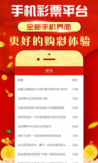 新澳門六開彩開獎(jiǎng)網(wǎng)站，探索彩票文化的魅力與樂趣，澳門六開彩開獎(jiǎng)網(wǎng)站，探索彩票文化的魅力與樂趣之旅