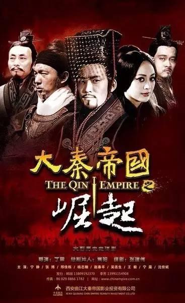 大秦帝國(guó)之崛起，歷史長(zhǎng)河中璀璨的明珠，大秦帝國(guó)之崛起，歷史長(zhǎng)河中的璀璨明珠