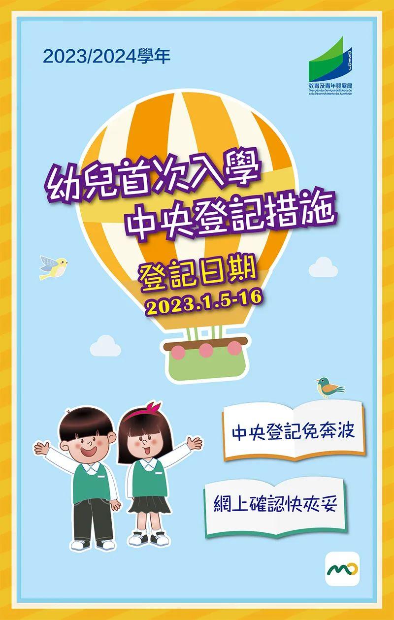 噢門六開(kāi)彩開(kāi)獎(jiǎng)結(jié)果2024——深度解析與預(yù)測(cè)，澳門六開(kāi)彩開(kāi)獎(jiǎng)結(jié)果深度解析與預(yù)測(cè)報(bào)告 2024年展望
