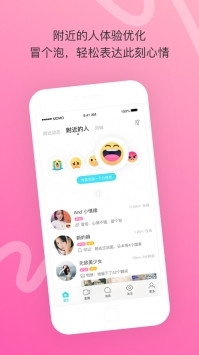 陌陌交友下載安裝，探索社交新領(lǐng)域，陌陌交友，探索社交新領(lǐng)域的下載安裝之旅