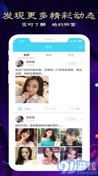 探究40歲人群交友軟件的選擇與應(yīng)用，40歲人群交友軟件的選擇與應(yīng)用探究
