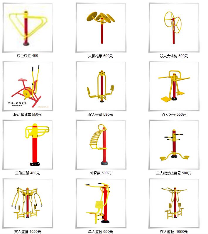 健身器材價(jià)格及圖片概覽，健身器材價(jià)格與圖片全面解析