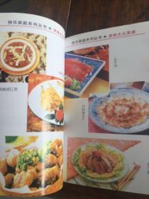 好吃的菜譜大全，探索美食世界的無(wú)盡魅力，美食探秘，好吃菜譜大全