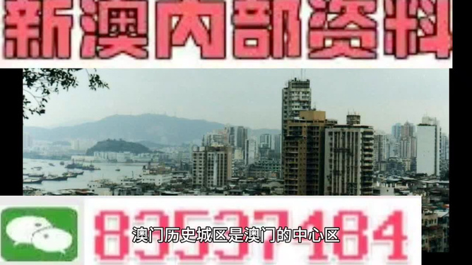 新門內(nèi)部精準(zhǔn)資料免費，探索與啟示，新門內(nèi)部精準(zhǔn)資料探索與啟示——免費獲取啟示之門