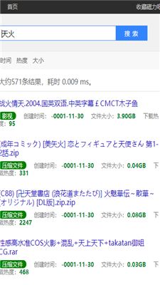 資源搜索引擎，探索信息的海洋，資源搜索引擎，信息海洋的深度探索
