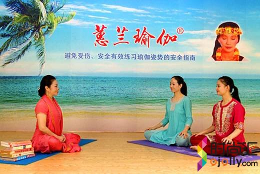 蕙蘭瑜伽初級(jí)入門教程，蕙蘭瑜伽初級(jí)入門指南