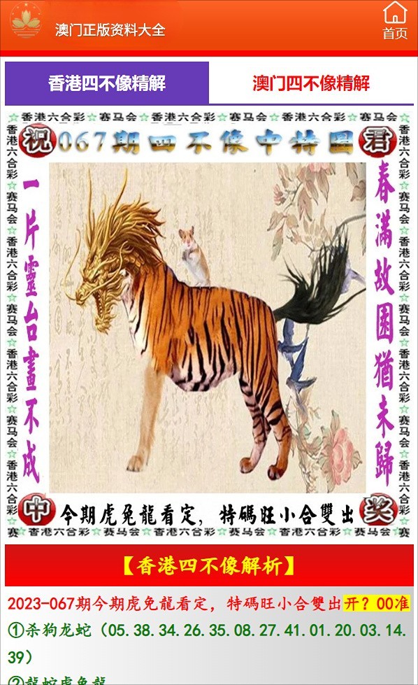澳門開獎結(jié)果最快多久揭曉，解析開獎流程與等待時間，澳門開獎結(jié)果揭曉時間解析，流程與等待周期探討
