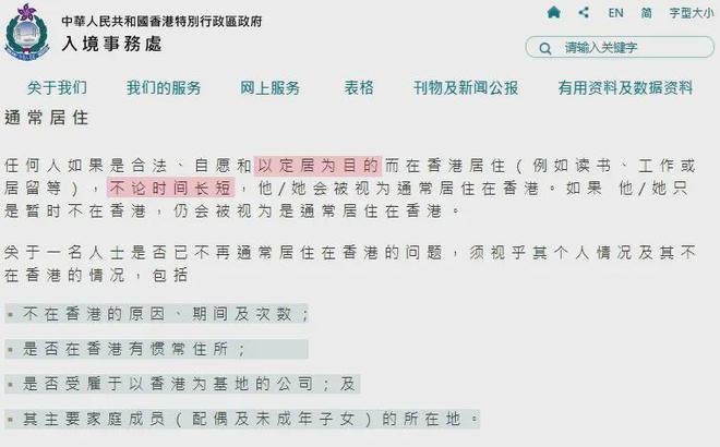 香港開(kāi)奘結(jié)果分析，機(jī)遇與挑戰(zhàn)并存，香港開(kāi)奘結(jié)果分析，機(jī)遇與挑戰(zhàn)并存