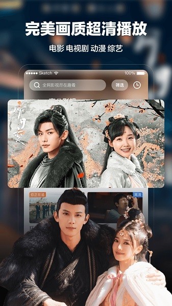 飄雪影院，高清電影免費(fèi)觀看的全新體驗(yàn)，飄雪影院，高清電影免費(fèi)觀看的全新視界