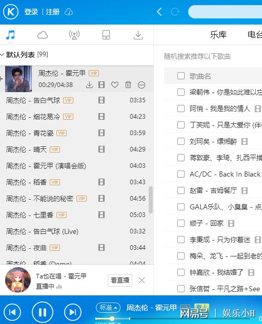 音樂在線聽歌曲，探索數(shù)字時(shí)代的音樂之旅，數(shù)字時(shí)代音樂之旅，在線聽歌探索之旅