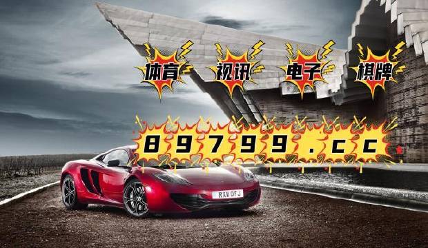 澳門最快開獎9494免費資料網(wǎng)，探索與解析，澳門最快開獎9494免費資料網(wǎng)，深度探索與解析