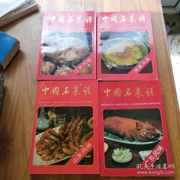 中國(guó)名菜譜全套，傳承與探索中華美食的精髓，中國(guó)名菜譜全套，傳承與探索中華美食文化之巔