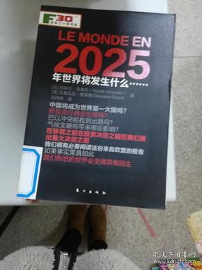 香港正版資料大全——探索與發(fā)現(xiàn)之旅（2025版），香港正版資料大全，2025版探索與發(fā)現(xiàn)之旅