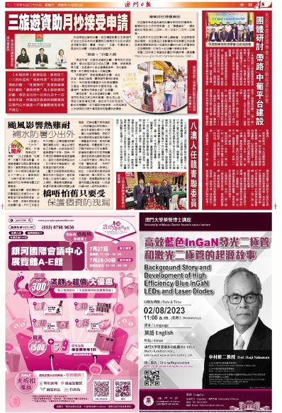澳門(mén)全年免費(fèi)資料，探索與解析，澳門(mén)全年免費(fèi)資料解析與探索