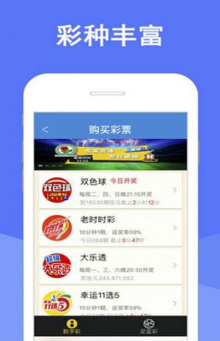 澳門天天彩免費(fèi)資料大全新版香港，探索彩票文化的魅力與機(jī)遇，澳門天天彩與香港彩票文化，魅力與機(jī)遇的探索