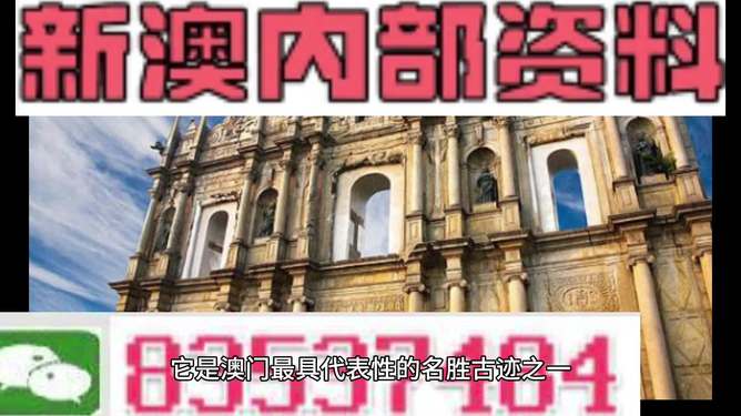 澳門正版資料免費(fèi)最新資料的獲取與應(yīng)用，澳門正版資料最新免費(fèi)資訊獲取與應(yīng)用指南