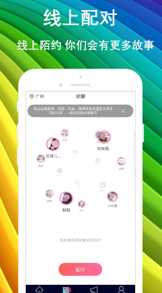 花間一壺酒