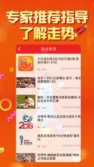 探索2025天天彩正版資料大全，解密彩票世界的秘密，解密彩票世界，探索2025天天彩正版資料大全