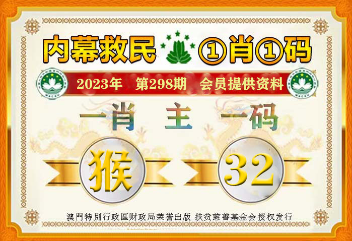 一肖一碼中的奧秘與探索，一肖一碼，奧秘探索之旅