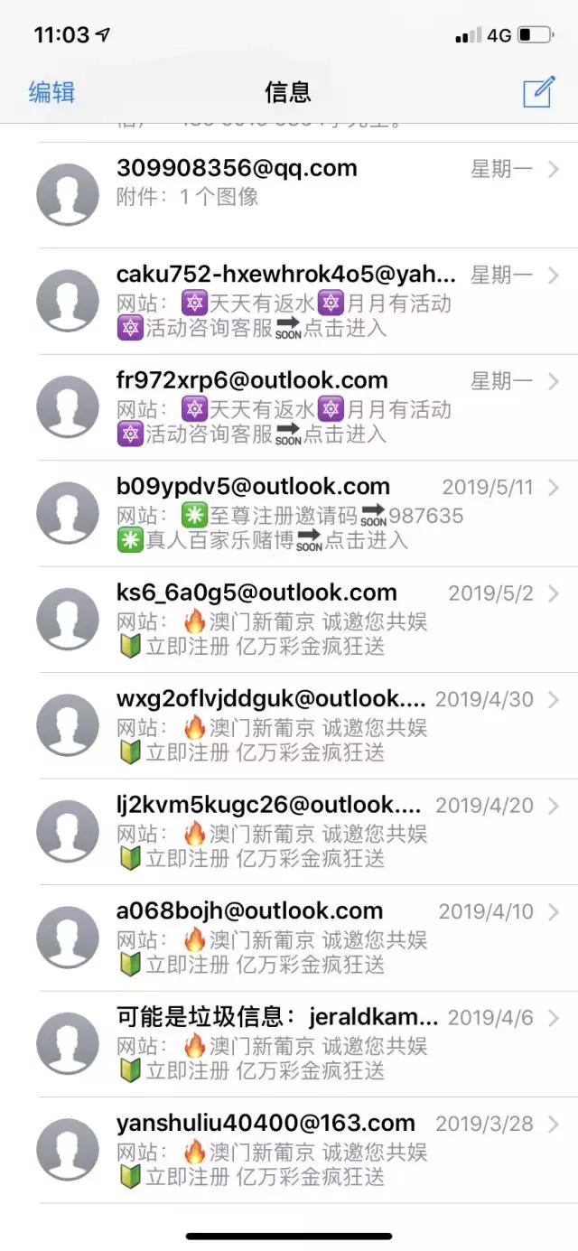 澳門六和彩開獎(jiǎng)結(jié)果網(wǎng)站——探索彩票世界的神秘之門，澳門六和彩開獎(jiǎng)結(jié)果網(wǎng)站，揭秘彩票世界的神秘之門