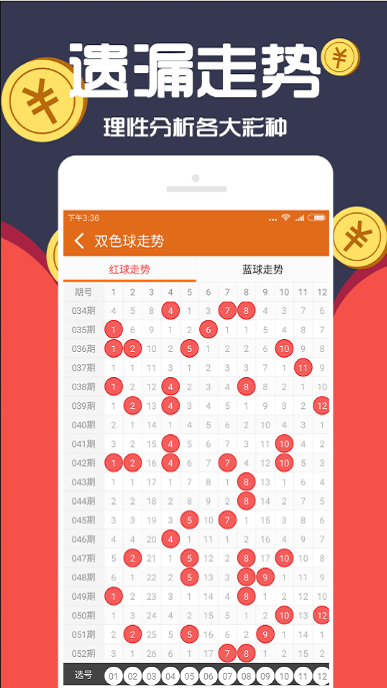 澳門免費(fèi)公開資料大全，探索與啟示（2025版），澳門免費(fèi)公開資料大全，探索與啟示（最新2025版）