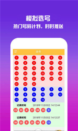 實(shí)時(shí)關(guān)注，香港彩票開獎(jiǎng)直播777766，香港彩票開獎(jiǎng)直播實(shí)時(shí)關(guān)注，777766揭曉時(shí)刻