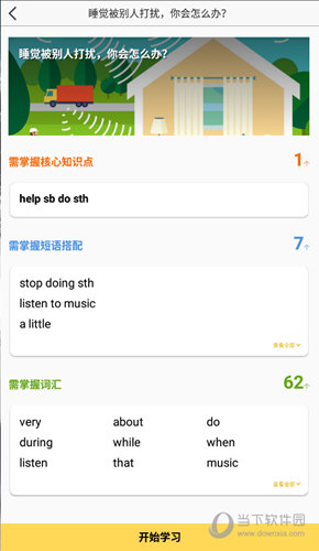 管家婆必出一中一特的奧秘，揭秘管家婆必出一中一特的奧秘