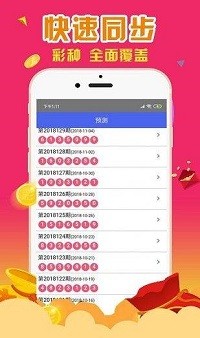 香港100%最準(zhǔn)一肖一碼，揭秘背后的秘密與真相，香港百分百最準(zhǔn)一肖一碼，揭秘神秘預(yù)測背后的真相