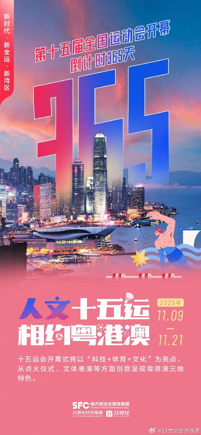 澳門今晚活動，一場文化與娛樂的盛宴（2025年），澳門今晚活動，文化與娛樂盛宴開啟（2025年）
