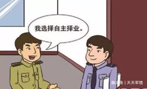 自主擇業(yè)漲工資風波，挑戰(zhàn)與機遇并存，自主擇業(yè)漲工資風波，挑戰(zhàn)與機遇的交織