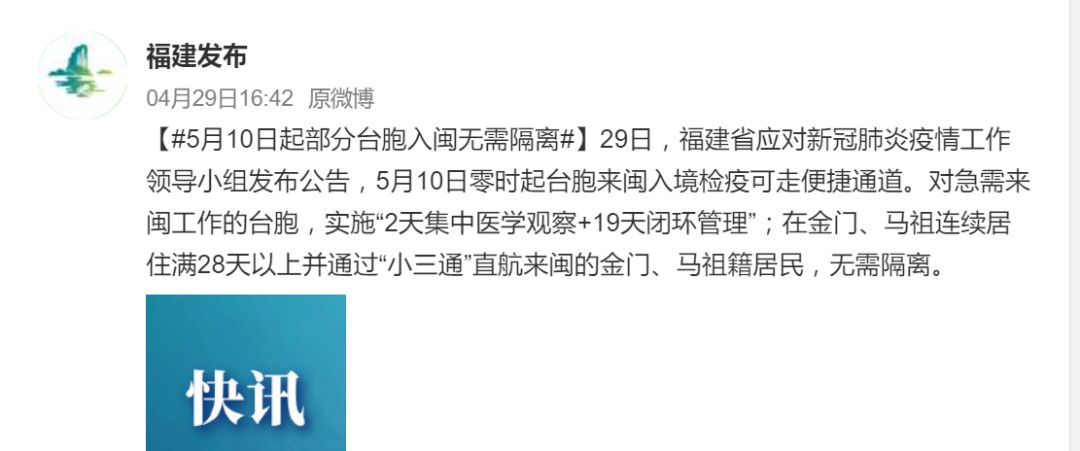 臺灣人回臺灣最新隔離政策詳解，臺灣最新隔離政策詳解，針對臺灣人回臺的最新隔離措施