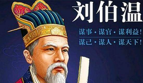 揭秘劉伯溫平碼一肖，探尋背后的秘密與真相，劉伯溫平碼一肖背后的秘密與真相揭秘